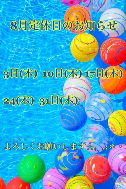 ☆☆本日も元気に営業中☆☆01