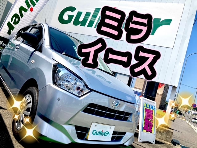 ガリバー富田店イチオシ！！R2　DAIHATSUミライース！！01