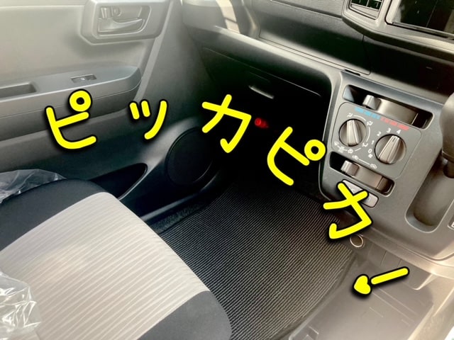 ガリバー富田店イチオシ！！R2　DAIHATSUミライース！！02