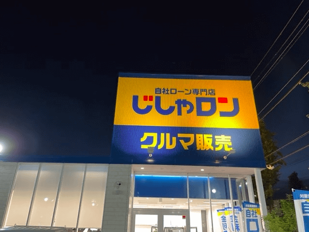 店休日のお知らせ01