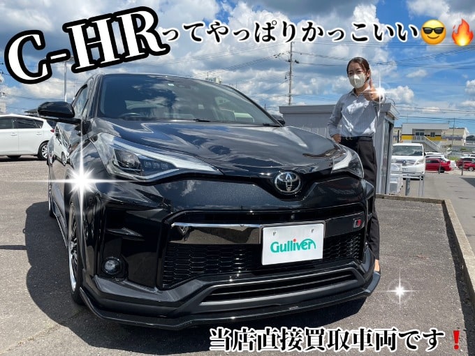 レア度少し高め！？C-HRのGRスポーツ展示中です！！！01