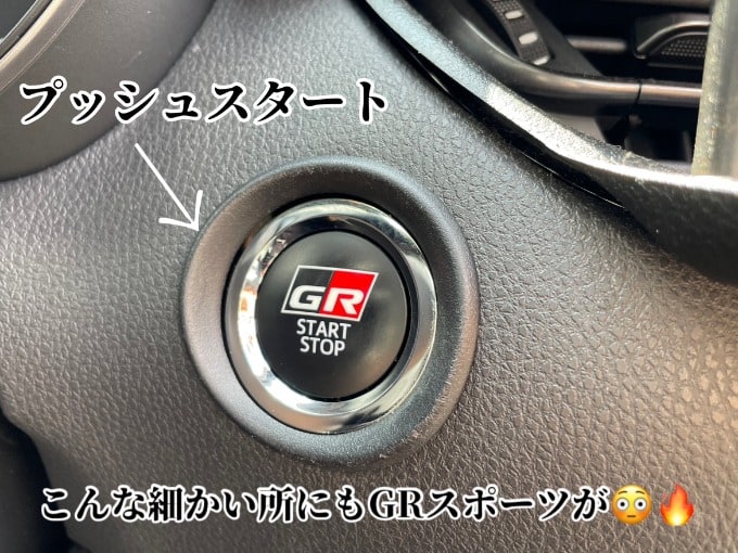 レア度少し高め！？C-HRのGRスポーツ展示中です！！！03