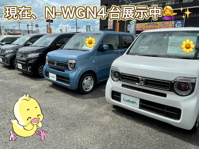 機能性・親しみやすさでこだわるならコレ！！！【当店在庫】N-WGNターボLホンダセンシングをご紹介！！！！05