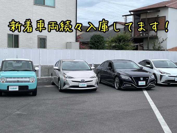 【新着車両続々入庫！】01