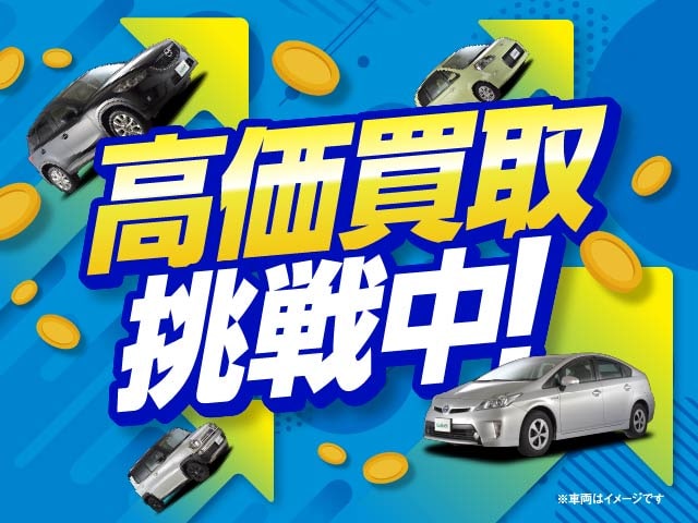 中古車売るなら、ガリバー！！01