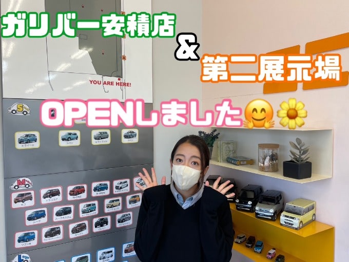 9/8(金)営業スタート！今週末もガリバー安積店で中古車探ししませんか？01