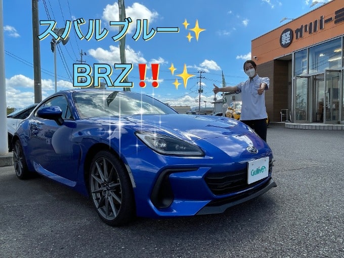 スバルブルー！最高にかっこいいスポーツカー！BRZ！入庫！！！01