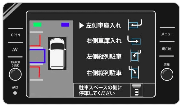 パーキングアシストって必要？01