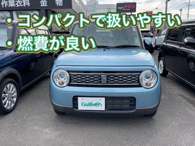 めざせ軽自動車マスター！軽自動車ごとの特徴をご紹介！02