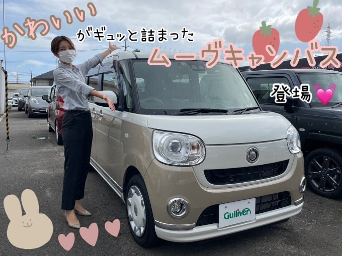 かわいい軽自動車の代名詞！？ムーヴキャンバスに人気色が安積店に登場です♪01