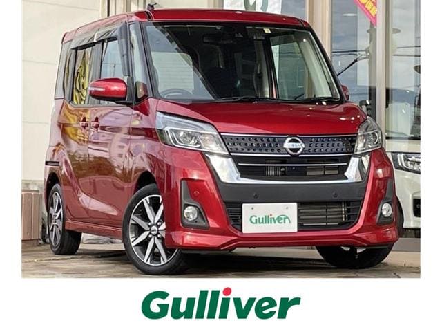 車 買取 販売ならガリバー浜松宮竹】新着車両の紹介♪ H31 日産 デイズ ルークス ハイウェイスター Ｇターボ01