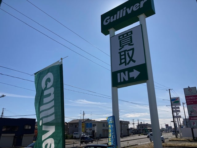 ガリバー富田店！本日も元気にスタートです！01