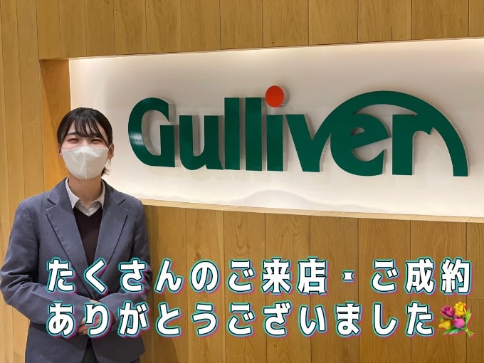 ☆本日もたくさんのご来店ありがとうございました☆本日は社内研修のため19時閉店とさせていただきます。01