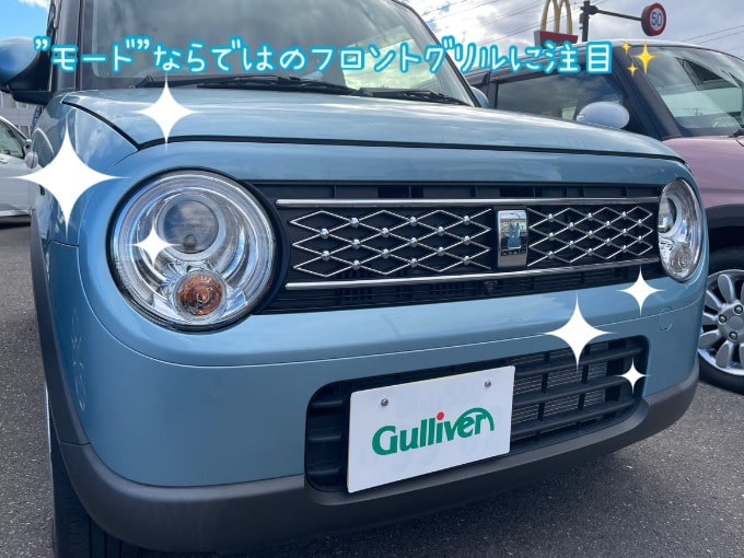 ”かわいい”がギュッと詰まった軽自動車ラパンのモードをご紹介！02