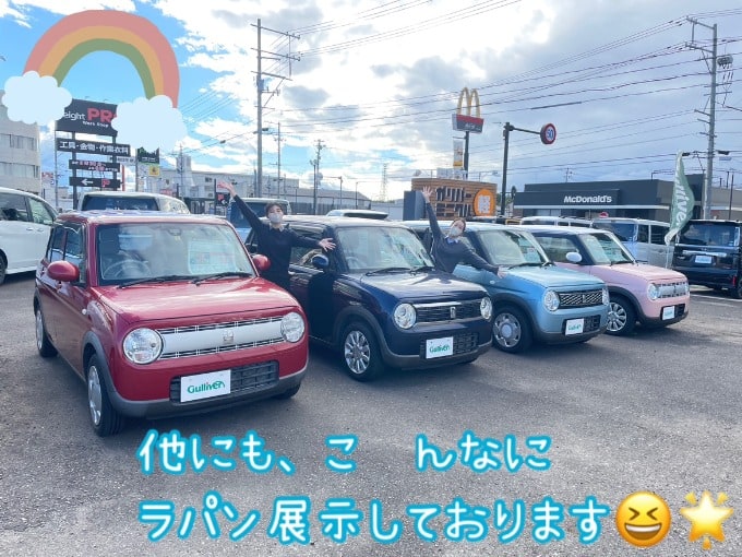 ”かわいい”がギュッと詰まった軽自動車ラパンのモードをご紹介！05