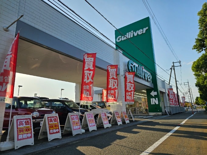 お車の買取01