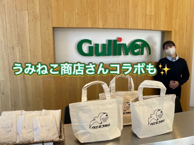 10月24日気持ちの良い快晴の中ガリバー安積店オープンしました！02