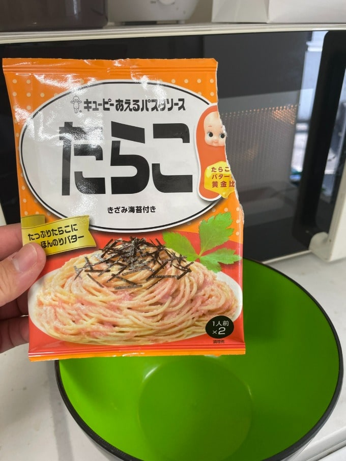 店長の男飯　Vol,502