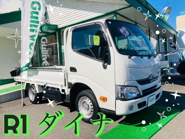 ＼展示車紹介／ R01 ダイナ01