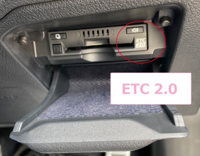 ETC車載器のバージョン02