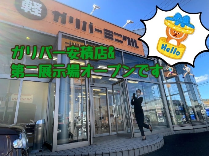 【ミニクル安積店→安積店第二展示場】おはようございます！国産普通車も展示しております！01