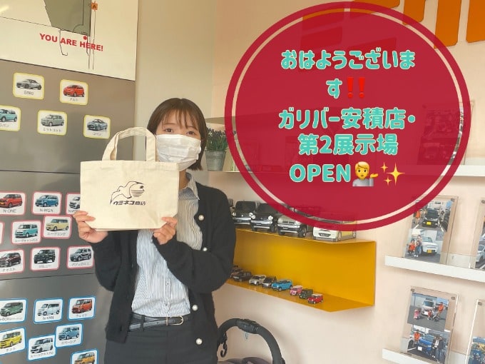 おはようございます！ガリバー安積店営業スタートです☆01