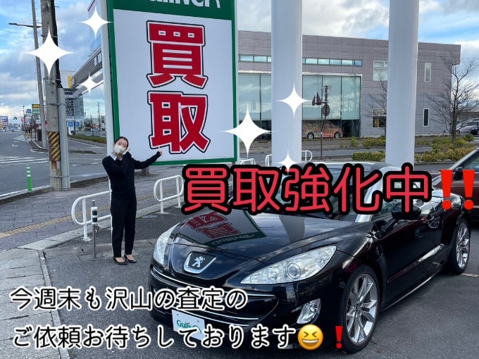 【中古車をお探しですか？】寒さも吹っ飛ばすくらい元気にガリバー安積店営業スタートです！02