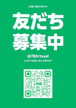 LINEでお気軽問い合わせ٩(๑❛ᴗ❛๑)۶ - 自社ローン専門店じしゃロン