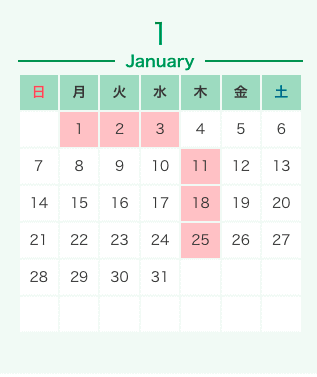 ◇1月定休日のお知らせ◇1/18(木)は定休日となります01