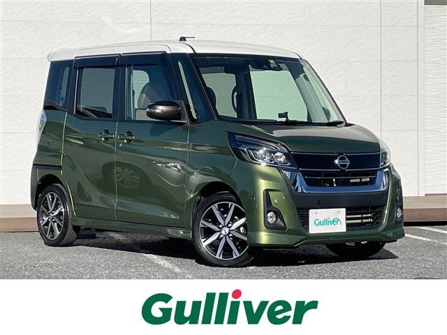 【車 買取 販売ならガリバー茂原店】新着車両の紹介♬ H31 日産 デイズ ルークス ＨＷＳ Ｘ Ｖセレクション01