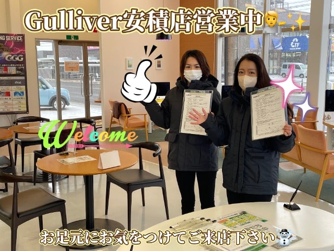 おはようございます！ガリバー安積店営業中です☆01