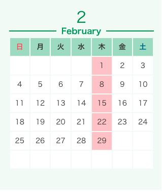 ◇2月定休日のお知らせ◇2/29(木)は定休日となります01