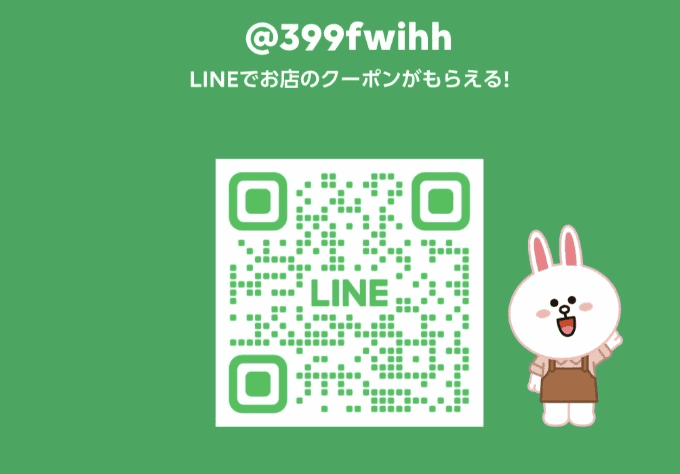 じしゃロン昭島店の公式LINE追加お待ちしております！！01