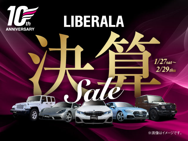 LIBERALA　10th決算セール！　2/29まで開催中！！01