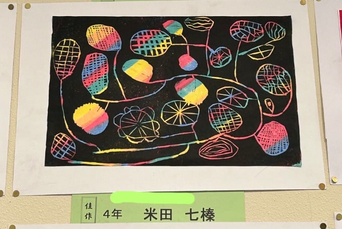 福岡県小学校児童画展01