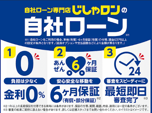 3月の営業日について01