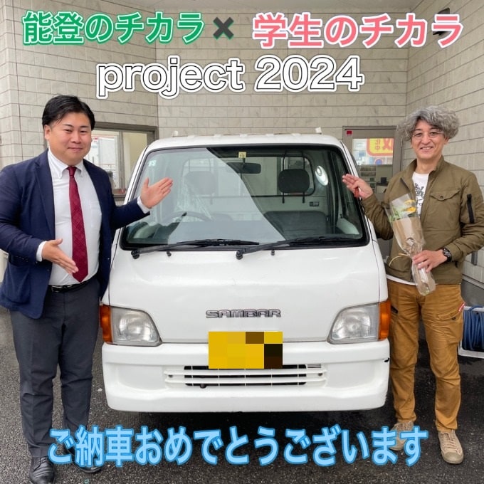 【祝☆ご納車】ご納車させていただきました！01