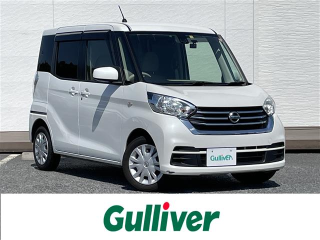 【車 買取 販売ならガリバー茂原店】新着車両の紹介♬ H29 日産 デイズ ルークス Ｘ01