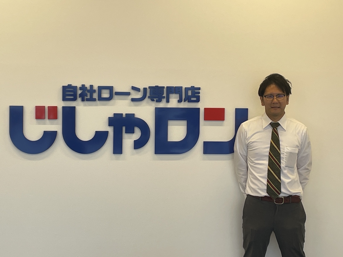 柳谷