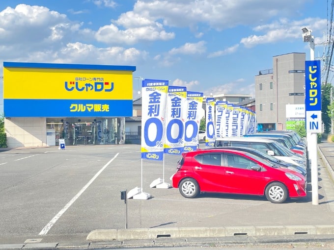 じしゃロン熊谷店オープンから1か月☆担当スタッフ・店舗をご紹介しちゃいます☀03