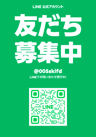 LINE友達追加♫01