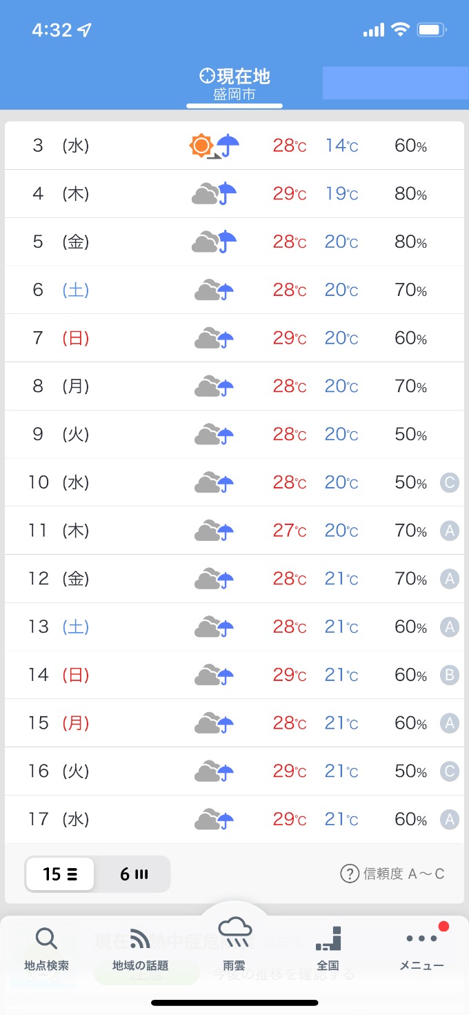 7月に入って梅雨らしく？02