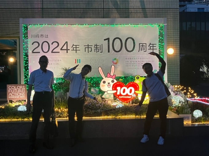 2024年市制100周年01