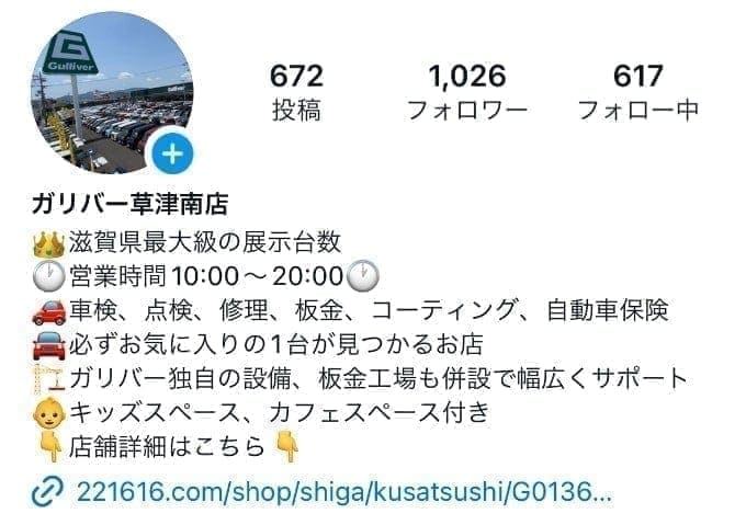 インスタと公式ラインあります！！01