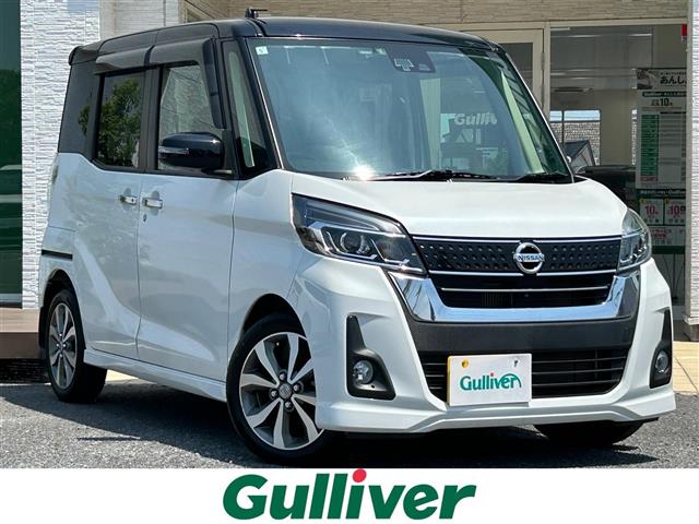 【車 買取 販売ならガリバー茂原店】新着車両の紹介♬ H29 日産 デイズ ルークス ハイウェイスター Ｇターボ01