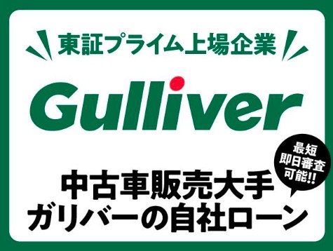 じしゃロン岡山店にお任せ下さい☆01