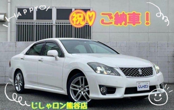 ◆ご納車◆クラウンアスリート ご納車させていただきました！！じしゃロン熊谷店❁01