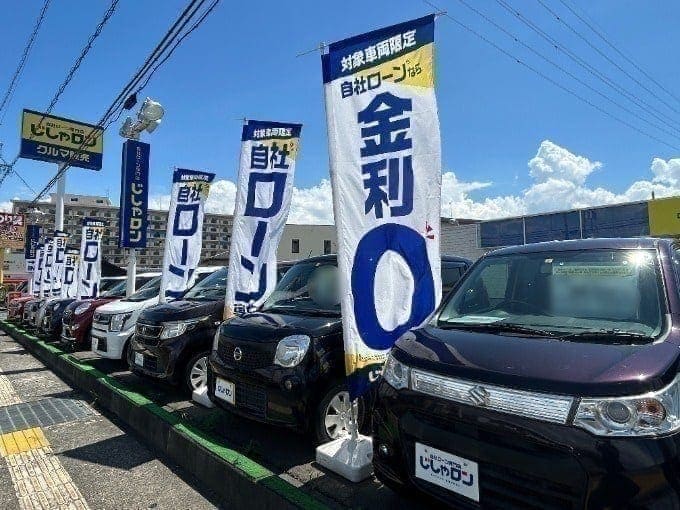 ★じしゃロン長野店に嬉しい口コミたくさん！ありがとうございます！★01