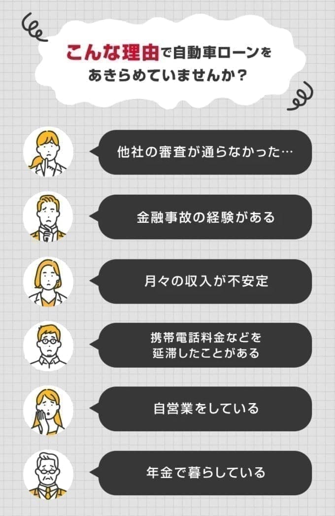 ★車の自社ローン【じしゃロン長野店】で、カーローンに通らない方もご相談ください！★01