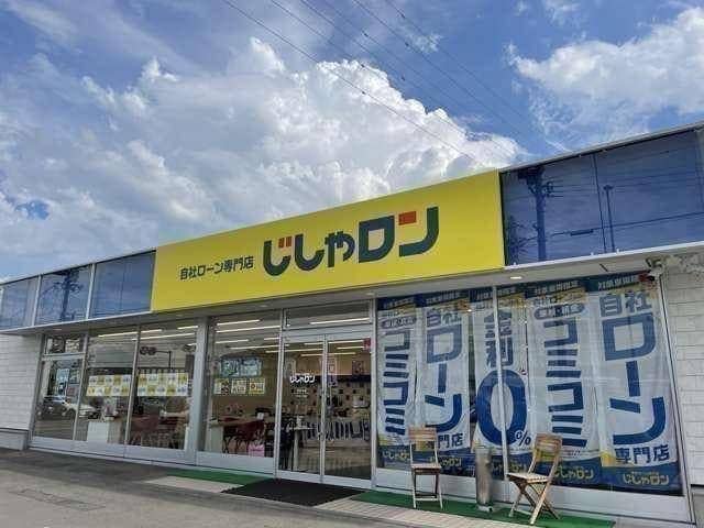 ★車の自社ローン【じしゃロン長野店】で、カーローンに通らない方もご相談ください！★03